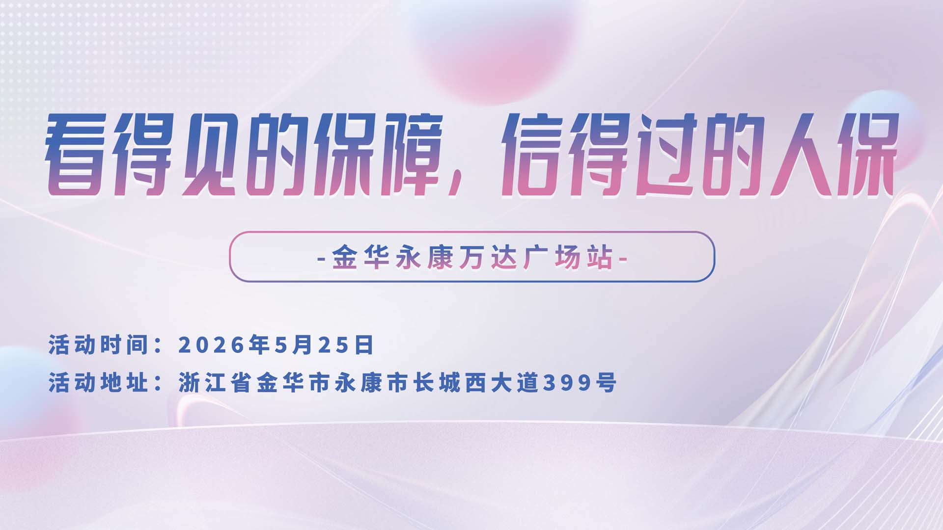 潜心耕耘，静待花开